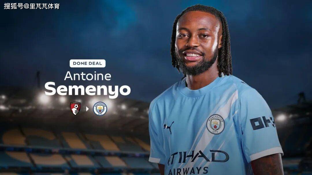 花了20亿的瓜迪奥拉还会“买买买”：瞄准水晶宫队长，蓝月要截胡